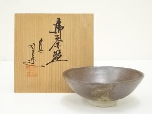 九谷焼　陶庄造　茶碗（共箱）